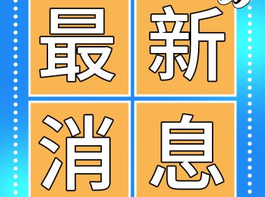 巨野白虎山动物园